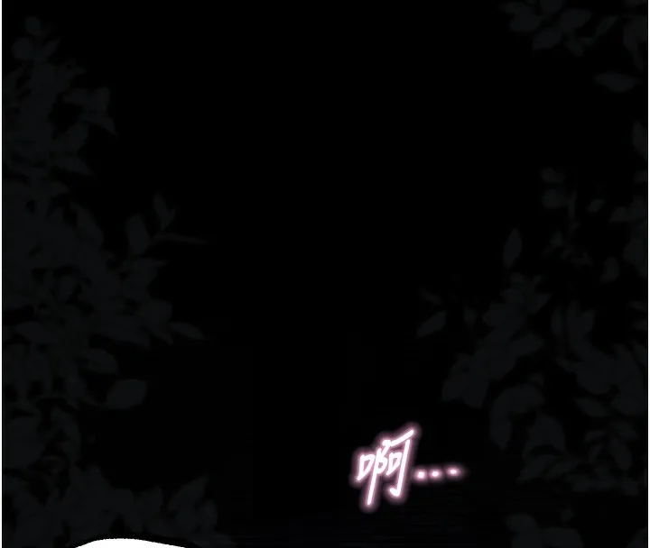 墮落物語2第22話-被綑綁的飢渴肉體