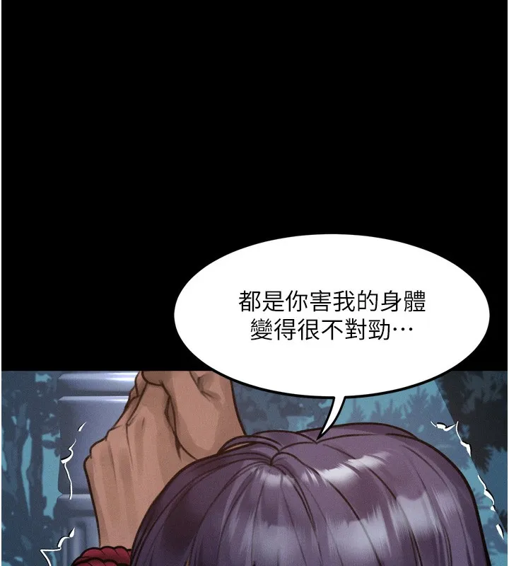 墮落物語2第22話-被綑綁的飢渴肉體