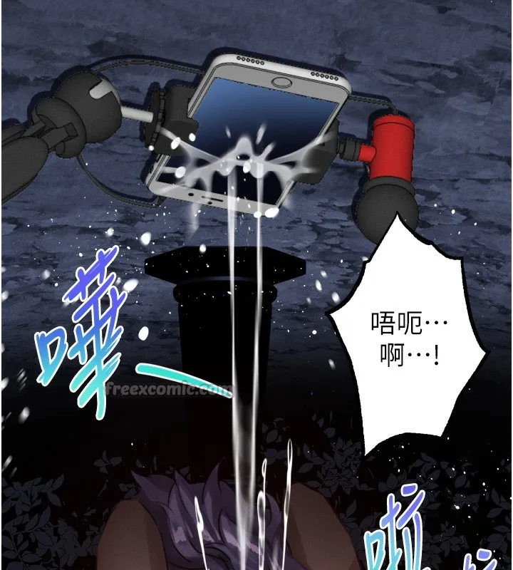 墮落物語2第22話-被綑綁的飢渴肉體