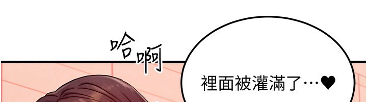 等價交換人生第25話-內射母女