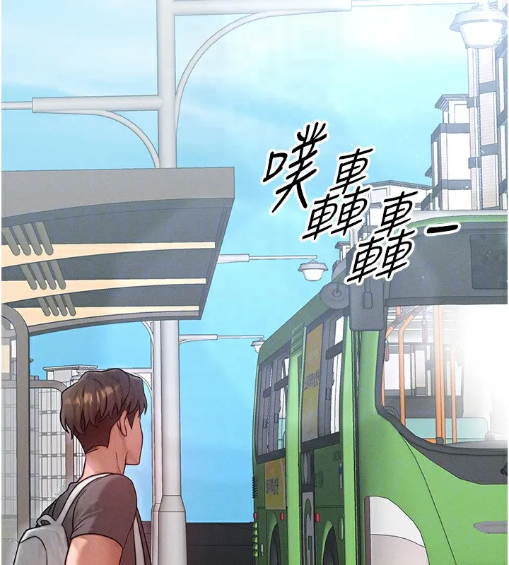 等價交換人生第25話-內射母女