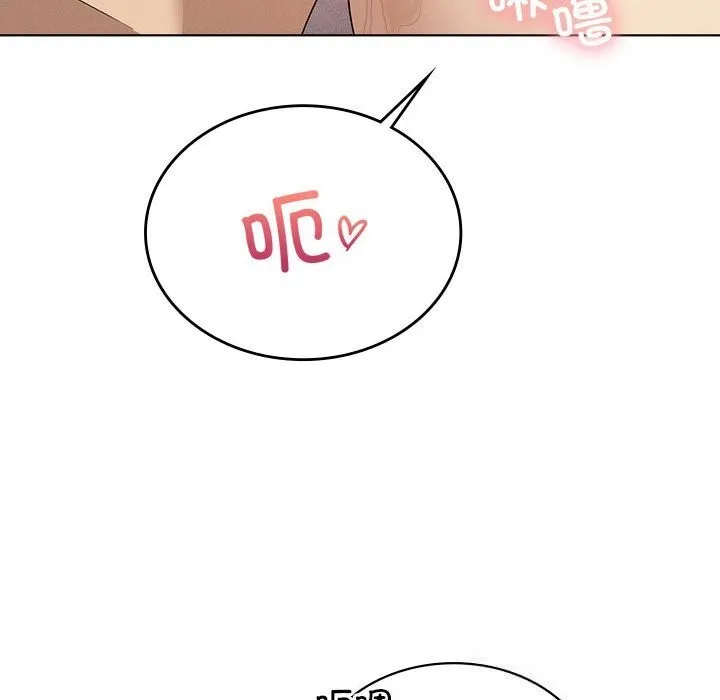 我靠升级逆袭成为大师第58話