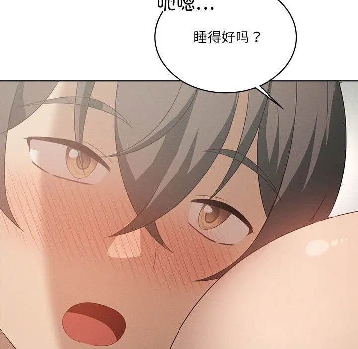 我靠升级逆袭成为大师第58話