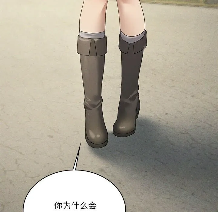 我靠升级逆袭成为大师第58話
