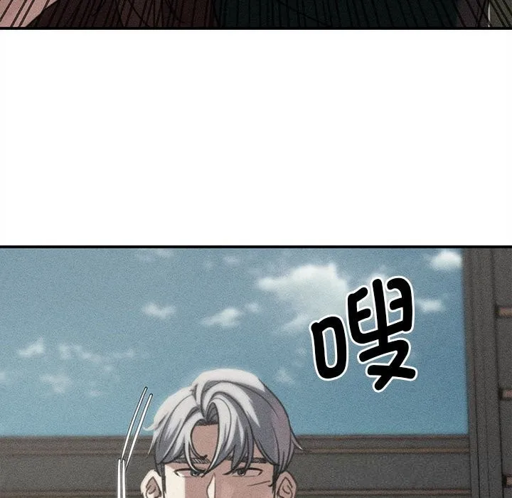 危险同学会第80話