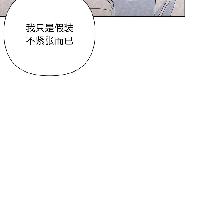 被吞噬的夜第49話