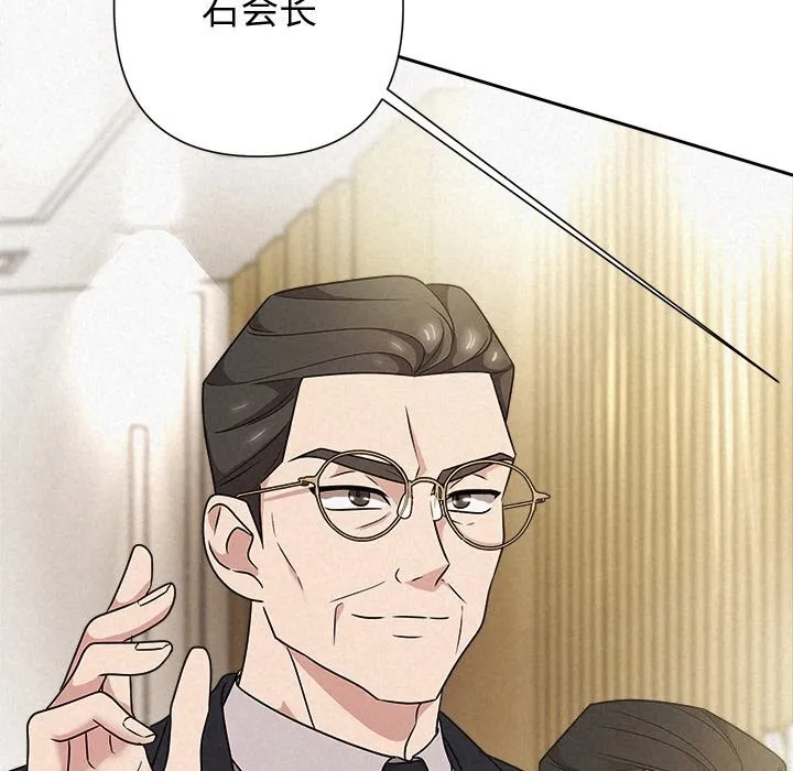被吞噬的夜第49話