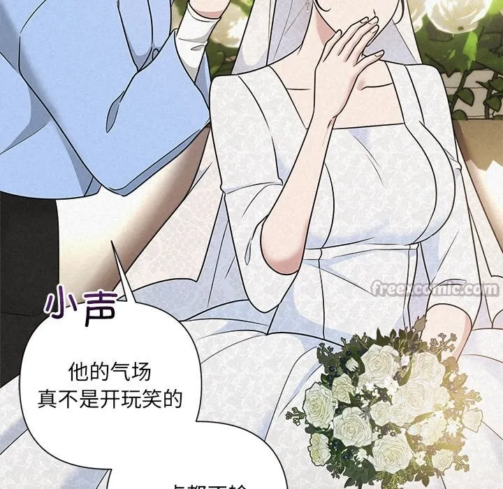 被吞噬的夜第49話