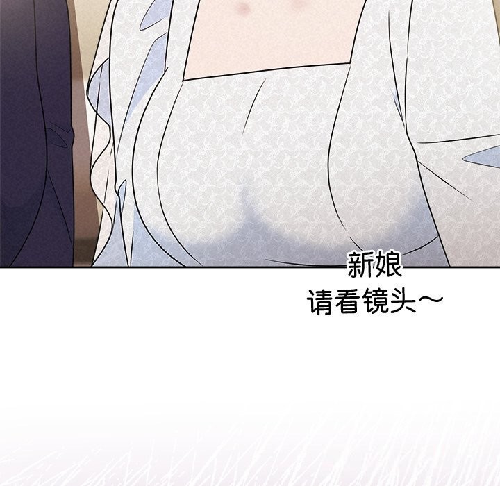 被吞噬的夜第49話