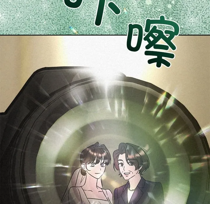 被吞噬的夜第49話