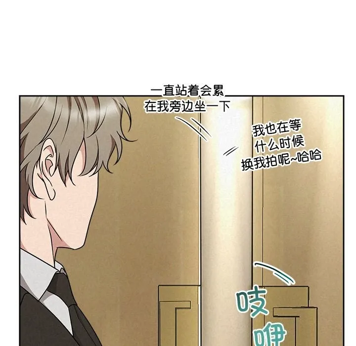 被吞噬的夜第49話