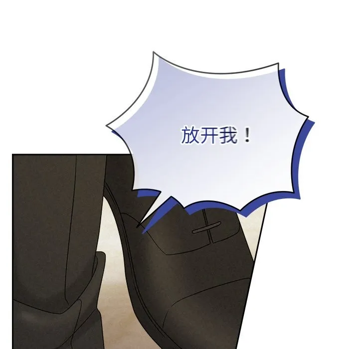 被吞噬的夜第49話