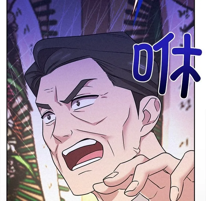 被吞噬的夜第49話