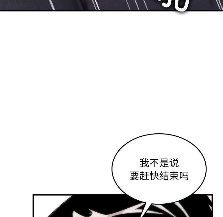 叔叔，我们来试试吧!第8話