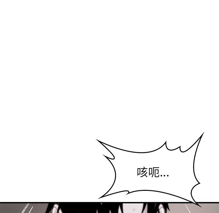 叔叔，我们来试试吧!第8話