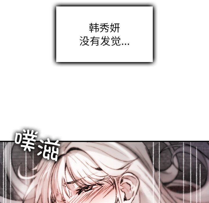 叔叔，我们来试试吧!第8話