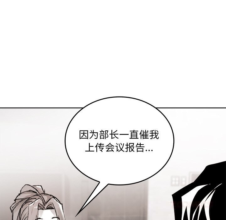叔叔，我们来试试吧!第8話