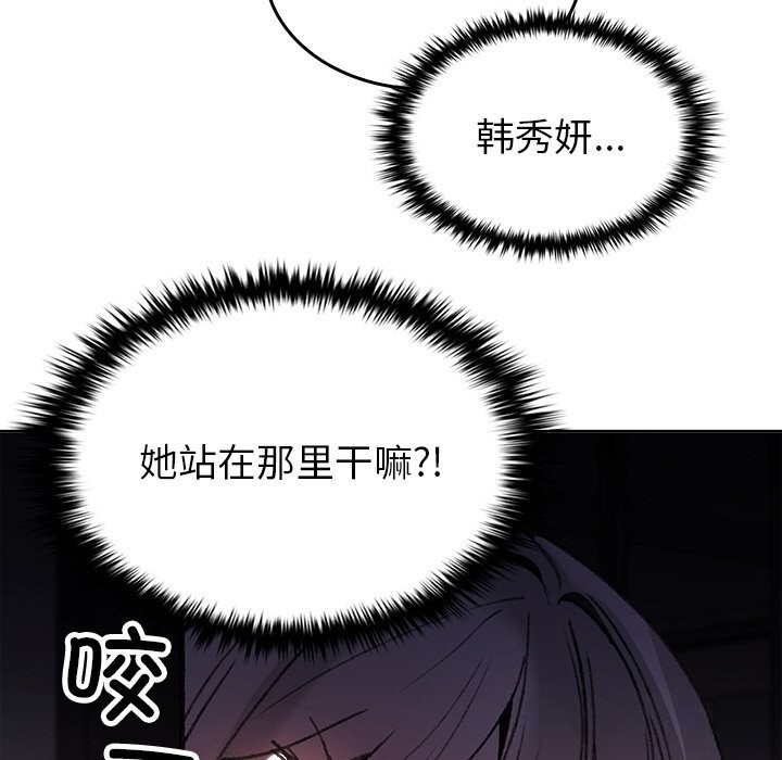 叔叔，我们来试试吧!第8話