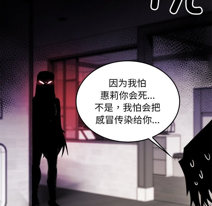 叔叔，我们来试试吧!第8話