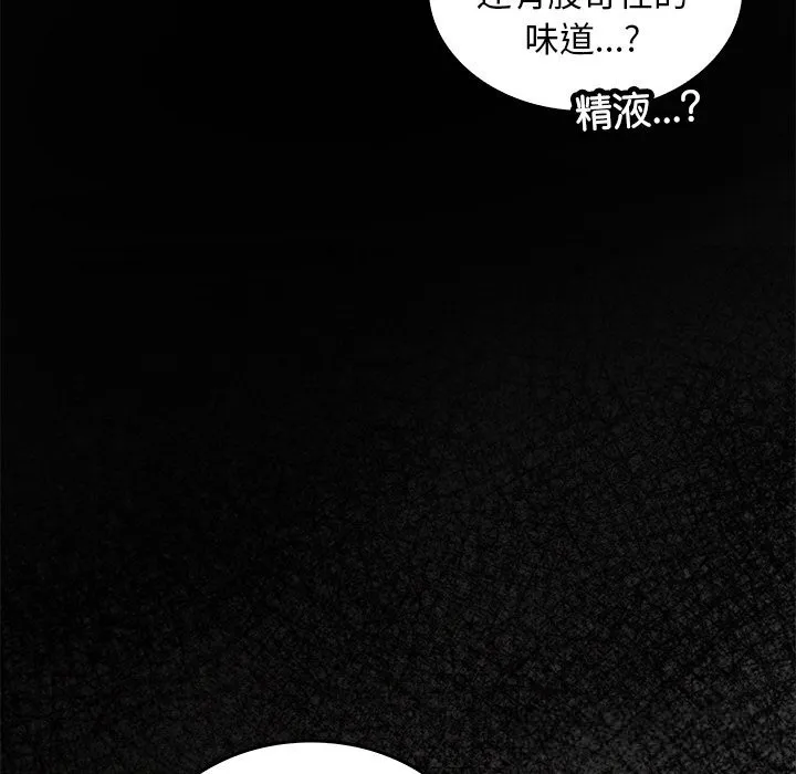 叔叔，我們來試試吧!第8話