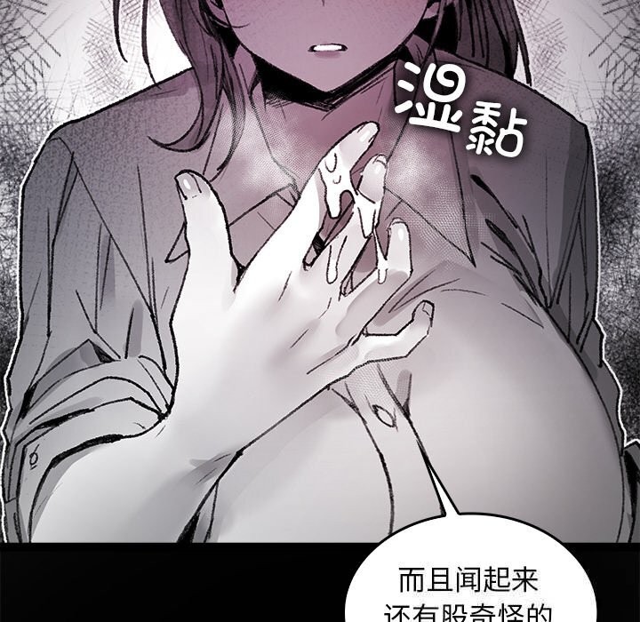 叔叔，我们来试试吧!第8話