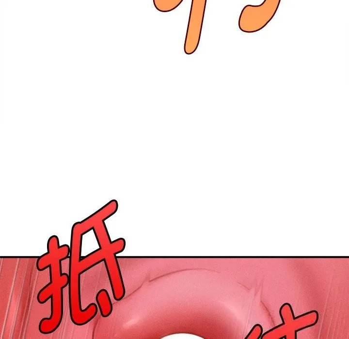 會長家的小兒子第28話