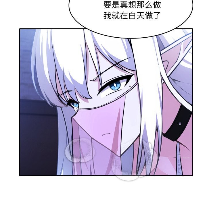 异世界骑士团长第31話