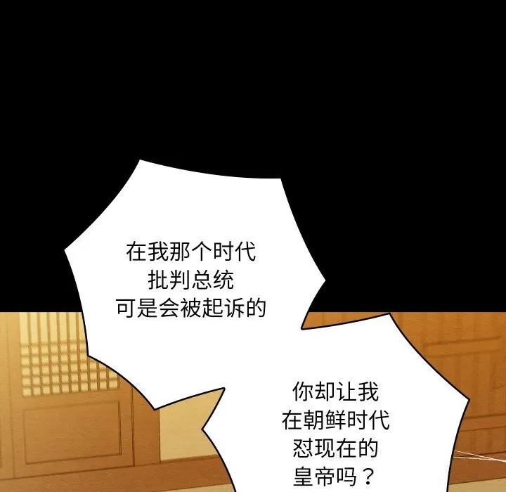親密寶鑒第33話