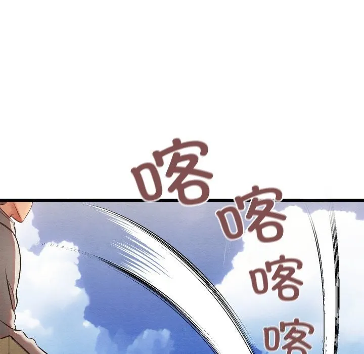 親密寶鑒第33話