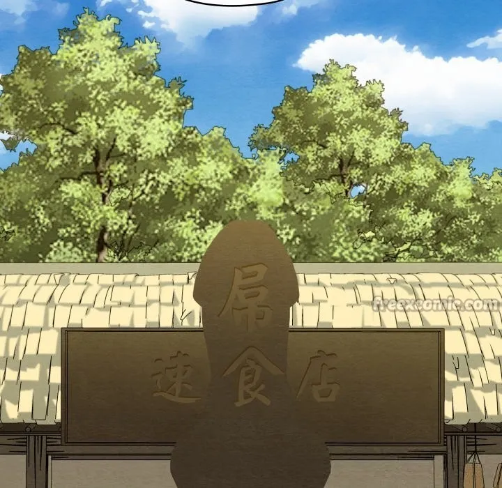 親密寶鑒第33話