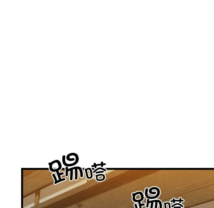 親密寶鑒第33話