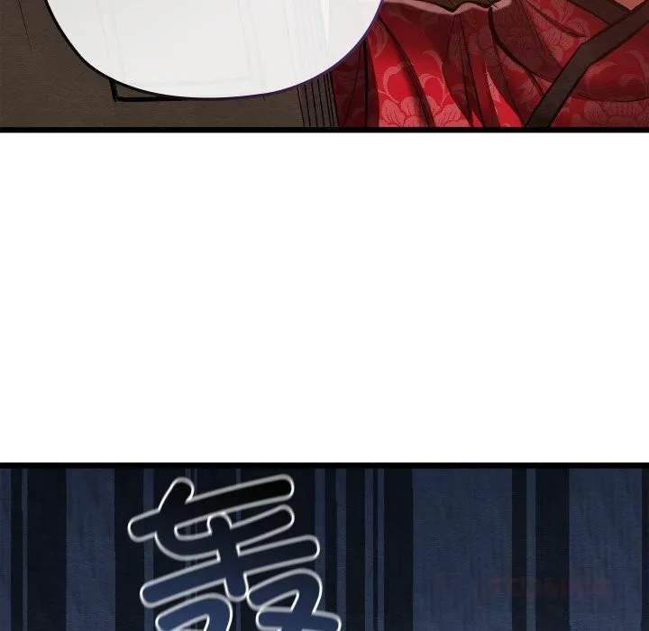 親密寶鑒第33話