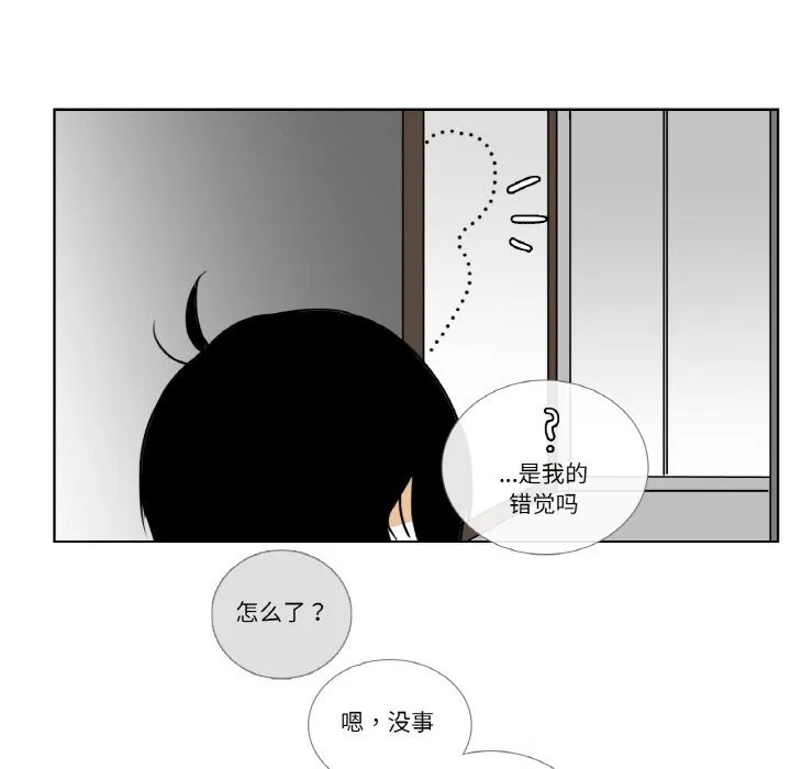 請與我私語第13話