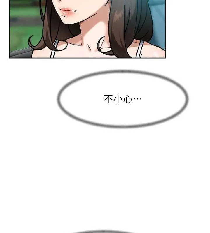 深層潔淨達人第46話-裙底下的濕潤小穴