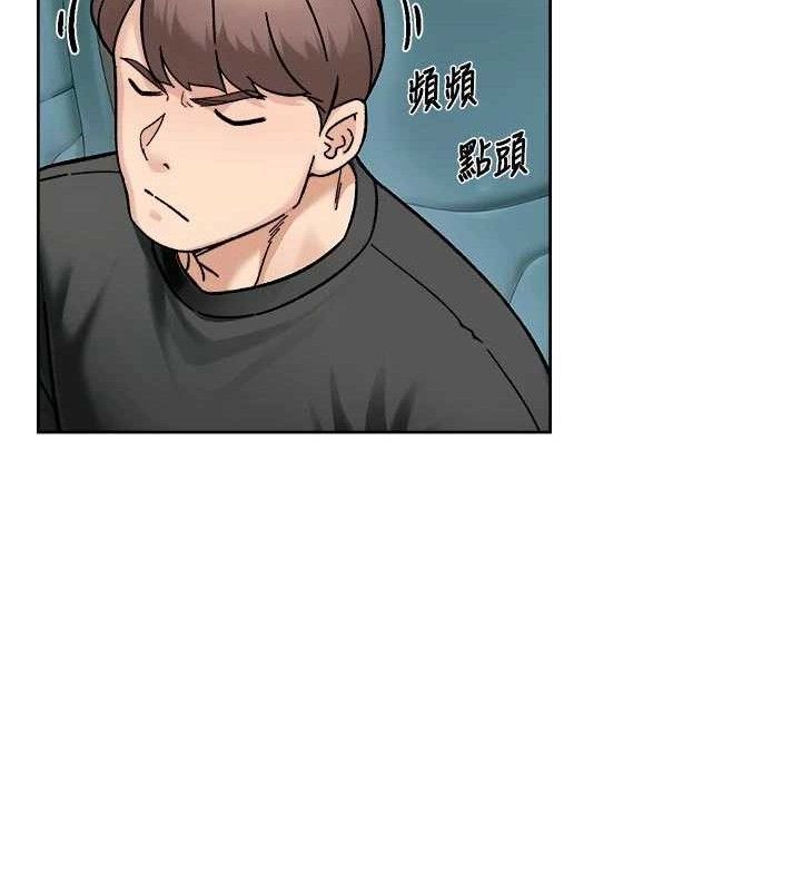 深层洁净达人第46話-裙底下的濕潤小穴