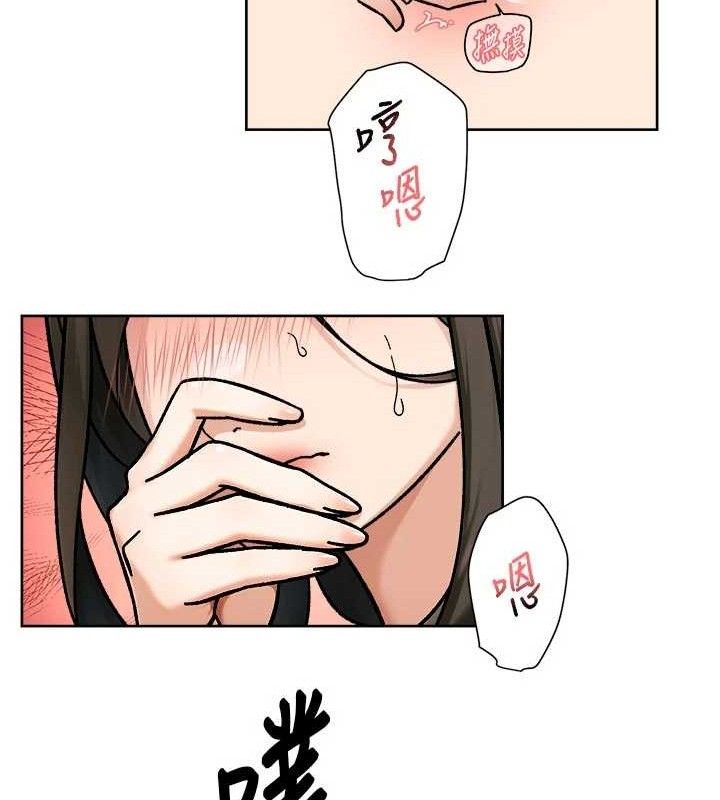 深层洁净达人第46話-裙底下的濕潤小穴
