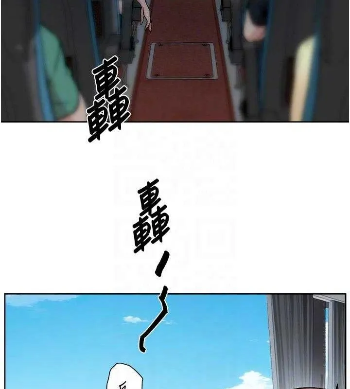 深層潔淨達人第46話-裙底下的濕潤小穴