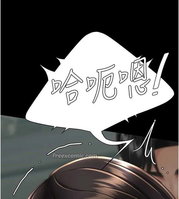 復仇母女丼第117話-優秀的家族史