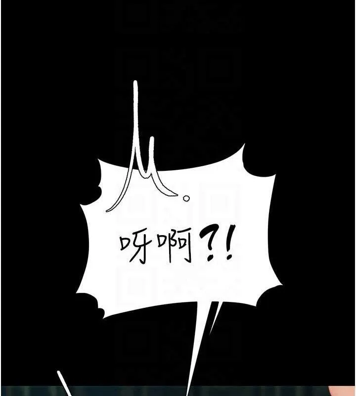 復仇母女丼第117話-優秀的家族史