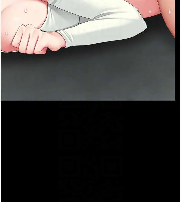 復仇母女丼第117話-優秀的家族史