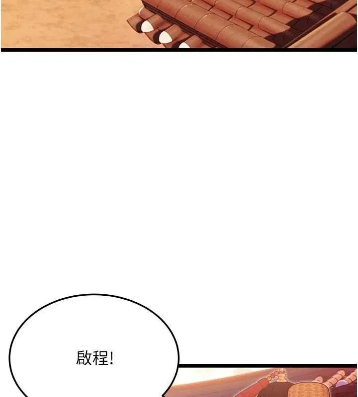 命運:貞潔慾女第52話-對抗莽夫陽具之奇女子?!