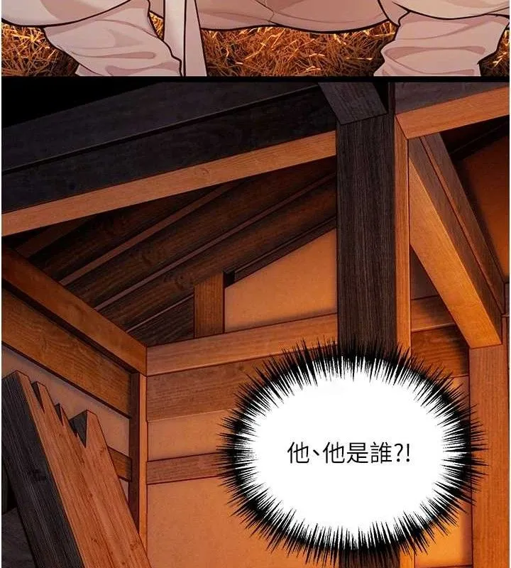 命運:貞潔慾女第52話-對抗莽夫陽具之奇女子?!