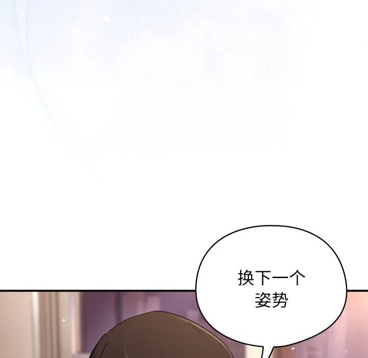 硬也要拍完第1話
