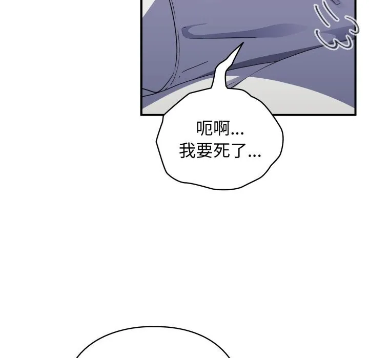 硬也要拍完第1話