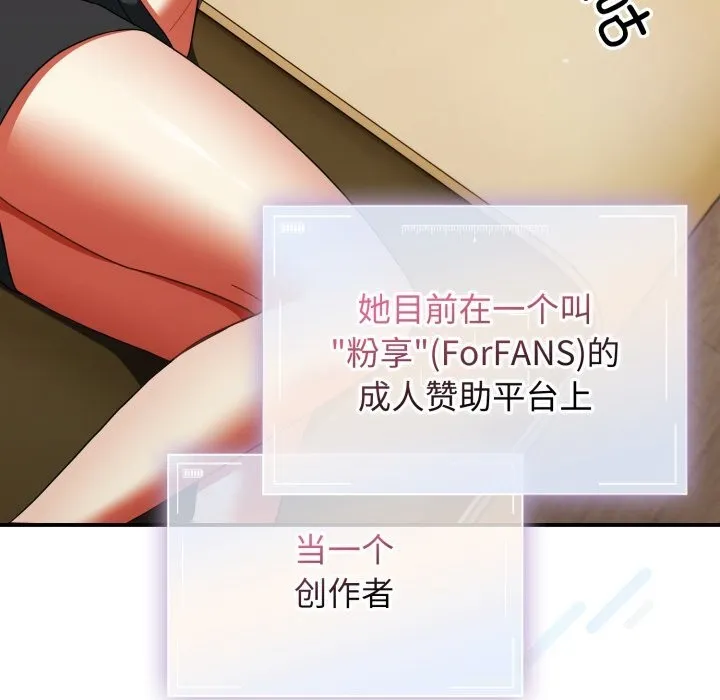 硬也要拍完第1話