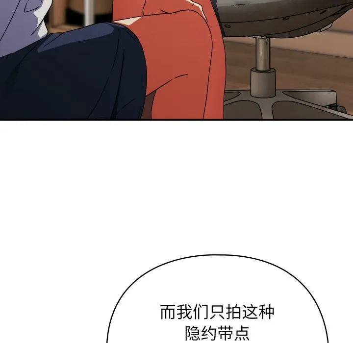 硬也要拍完第1話