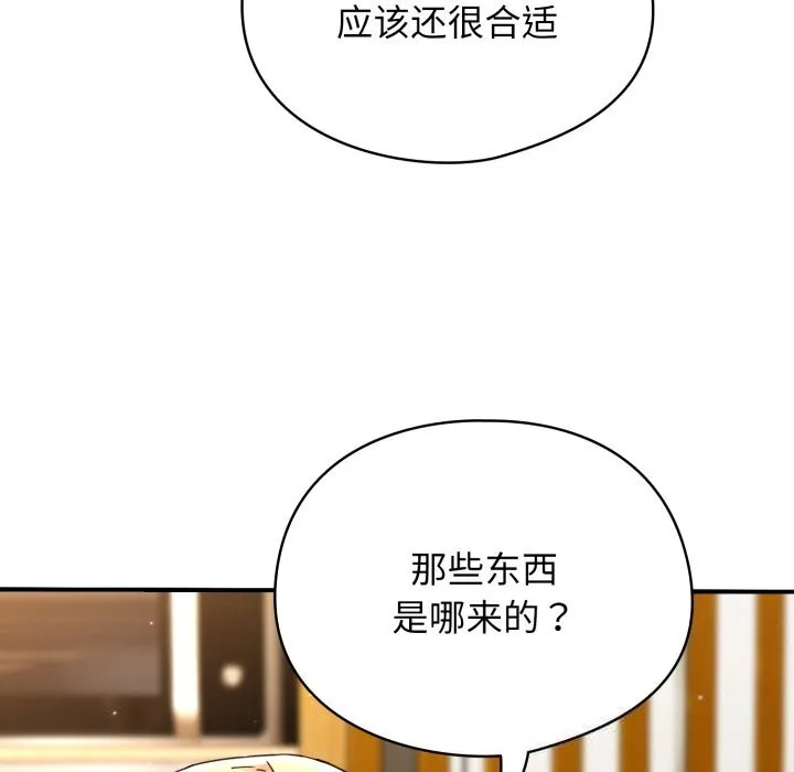 硬也要拍完第1話