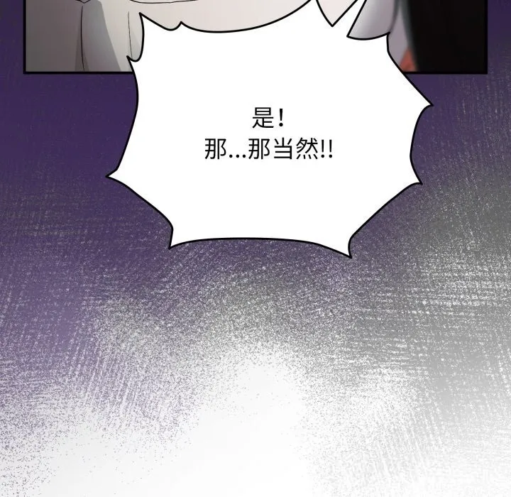硬也要拍完第1話