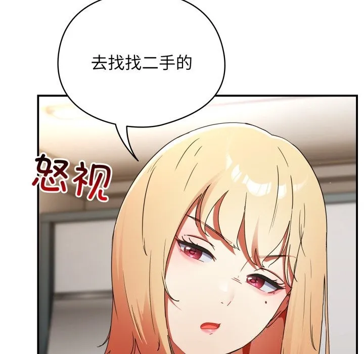 硬也要拍完第1話