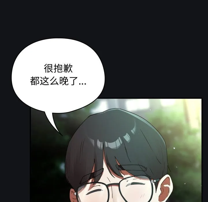 硬也要拍完第1話